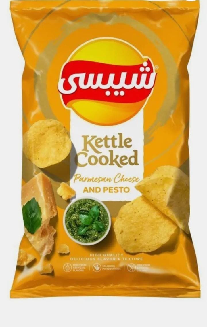 شيبسي كيتل مطبوخ بالبيستو والبارميزان 44 جم