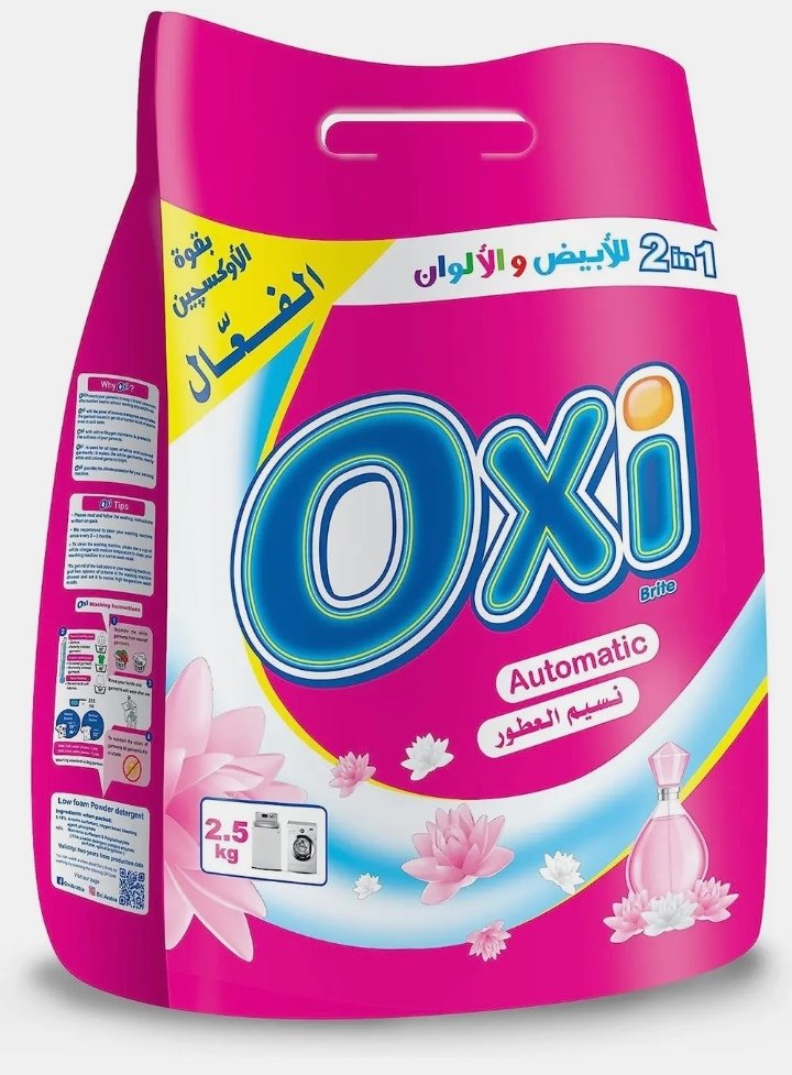 اوكسي اتوماتيك نسيم العطور 2.5 كجم