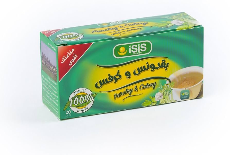 بقدونس وكرفس ايزيس20فتله