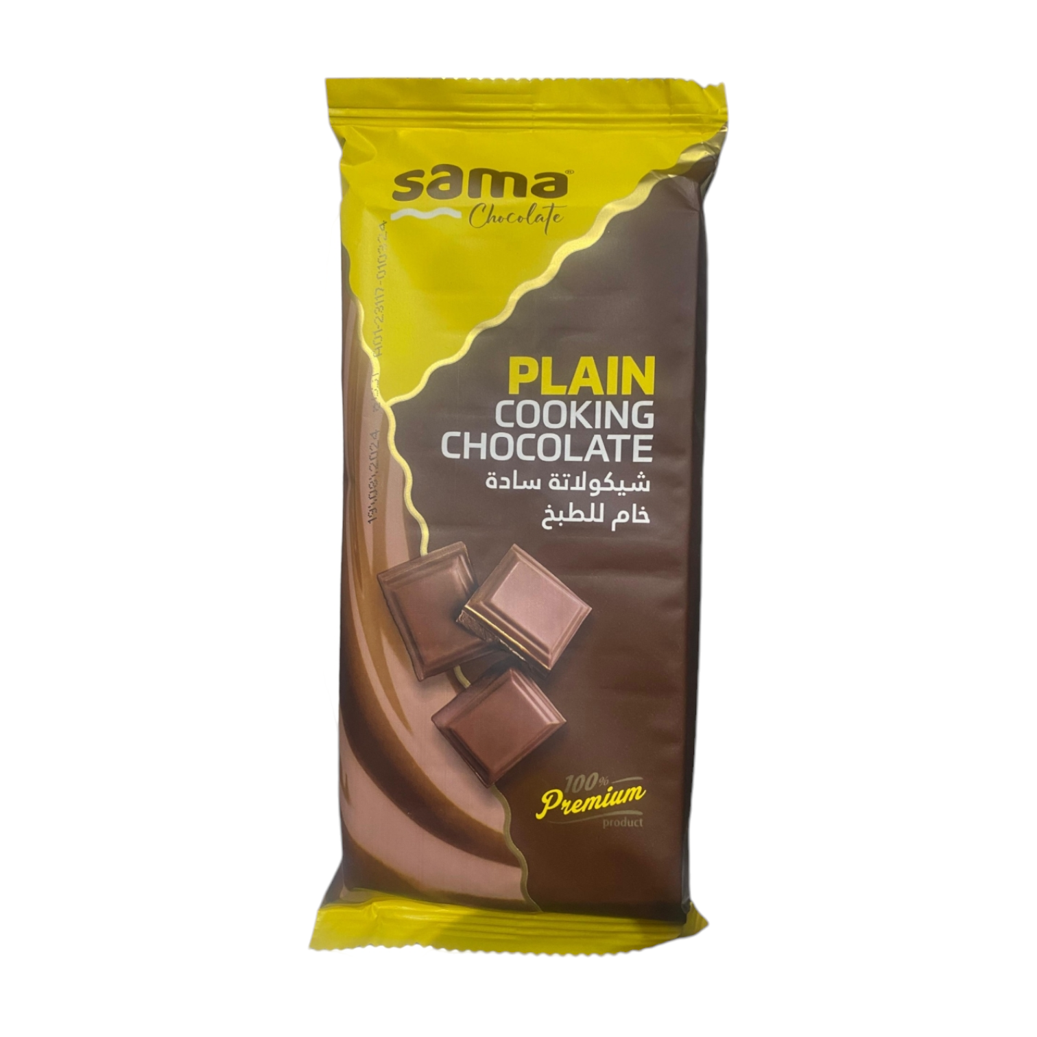 قالب شيكولاته دارك سما 200جرام