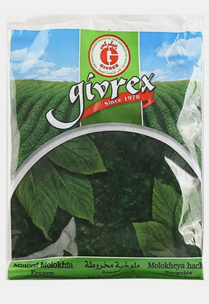 جيفركس ملوخية مخروطة 400 جم