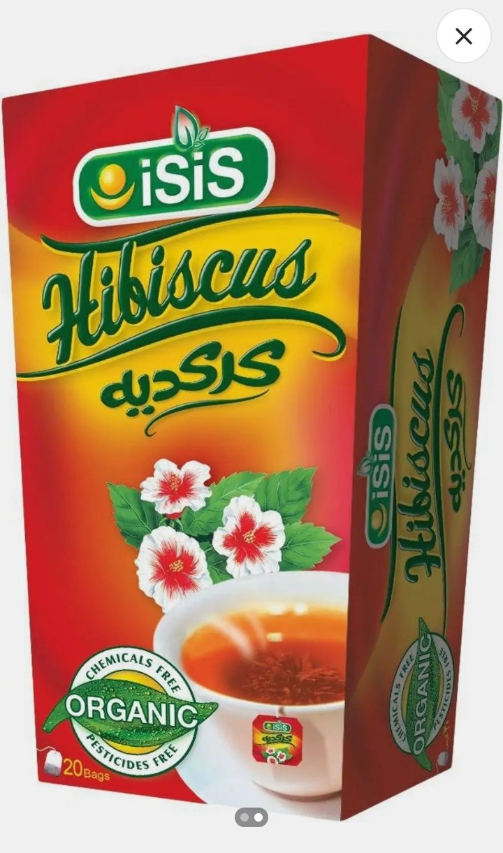 ايزيس اعشاب كركدية طبيعيه 20 ظرف