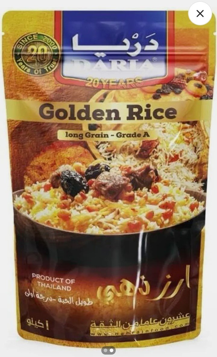 دريا ارز بسمتي ذهبي تايلاندي 1 كجم