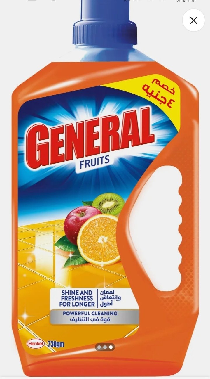 جنرال فاكهه 730 خصم 4 جنيه