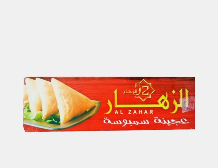 الزهار سمبوسة للحشو 350 جم