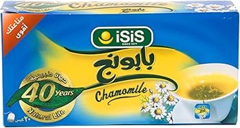 بابونج ايزيس20فتله