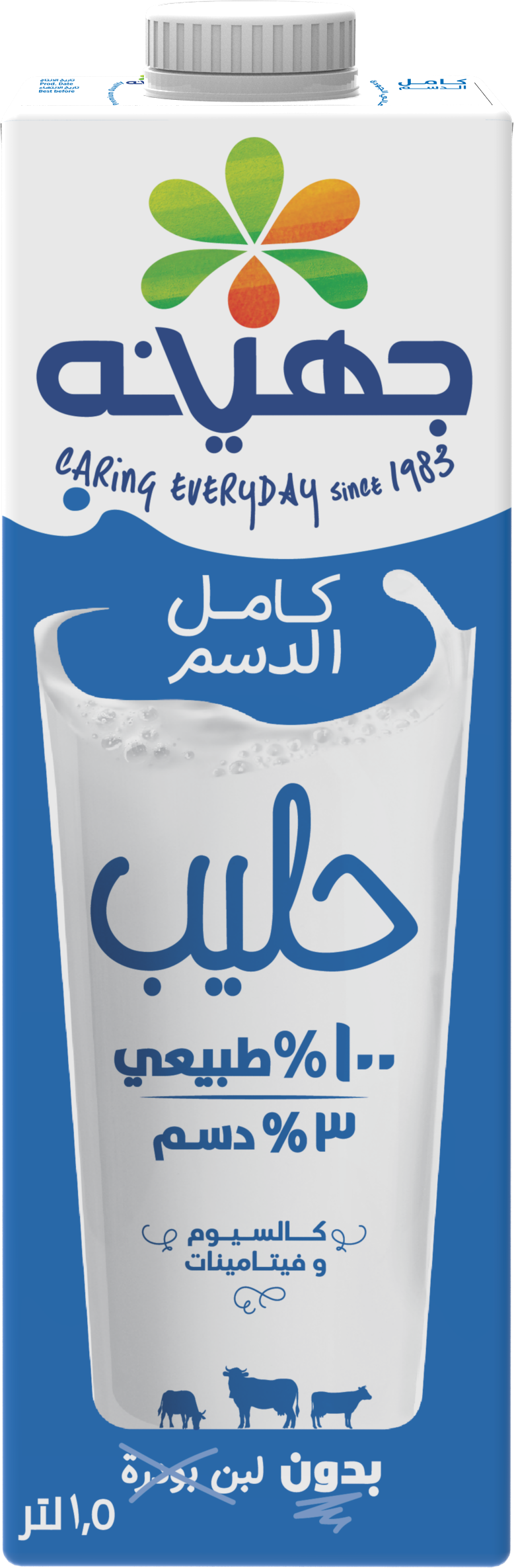 جهينه حليب كامل الدسم 1 لتر