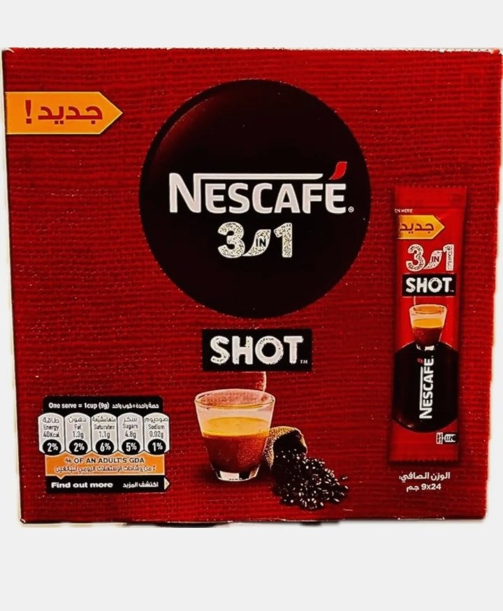 نسكافية شوت اكياس قهوه 3 في 1 9 جم