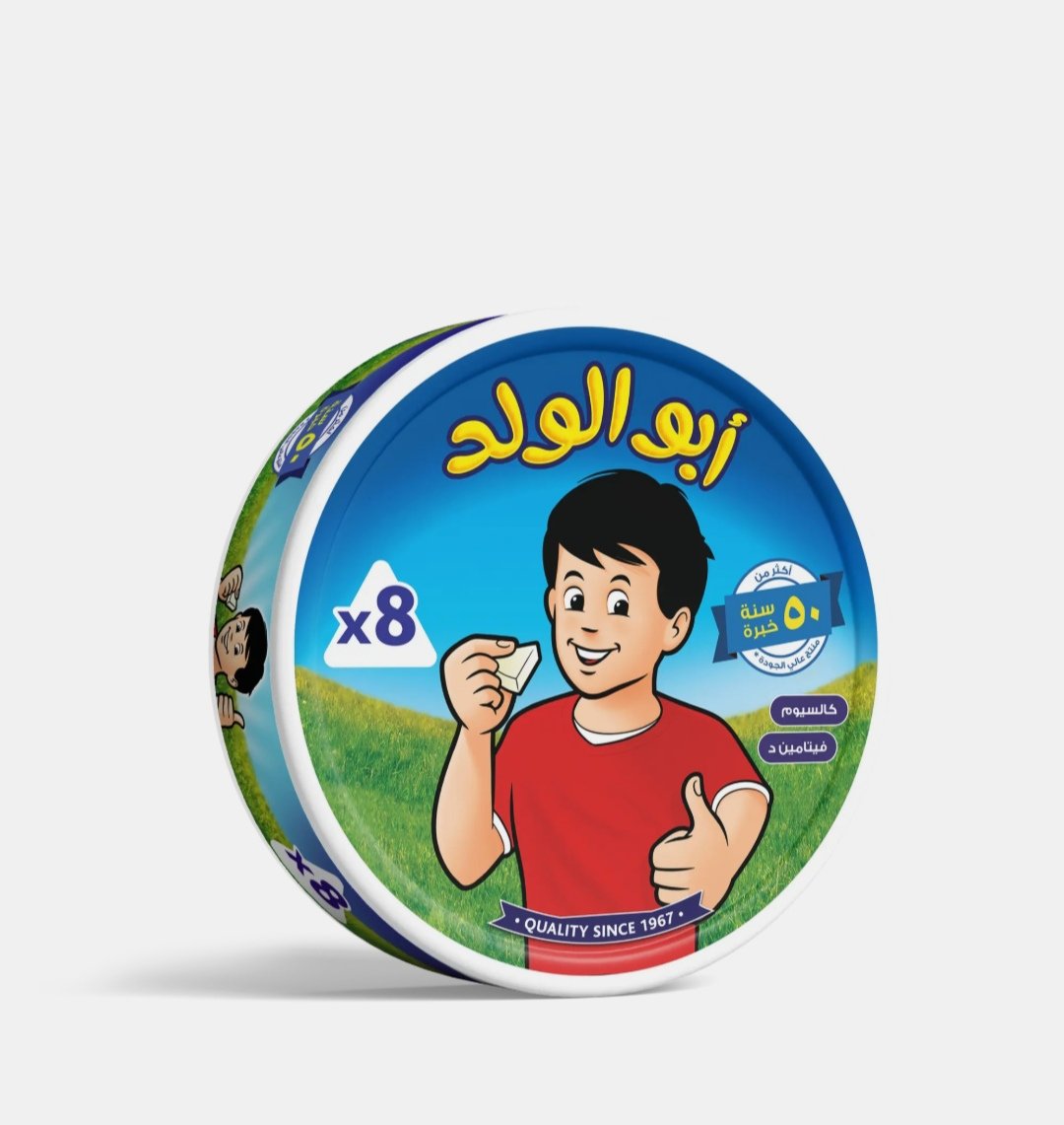 ابو الولد جبنه مثلثات 8 قطع