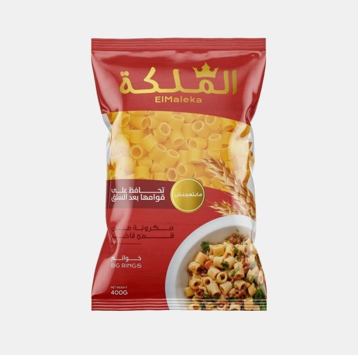 الملكة مكرونة خواتم كبيرة 400 جم