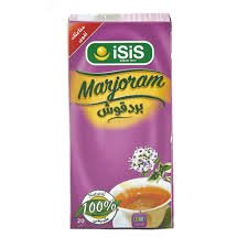 بردقوش ايزيس 20فتله