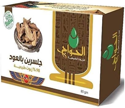 جلسرين بلعود الحواج