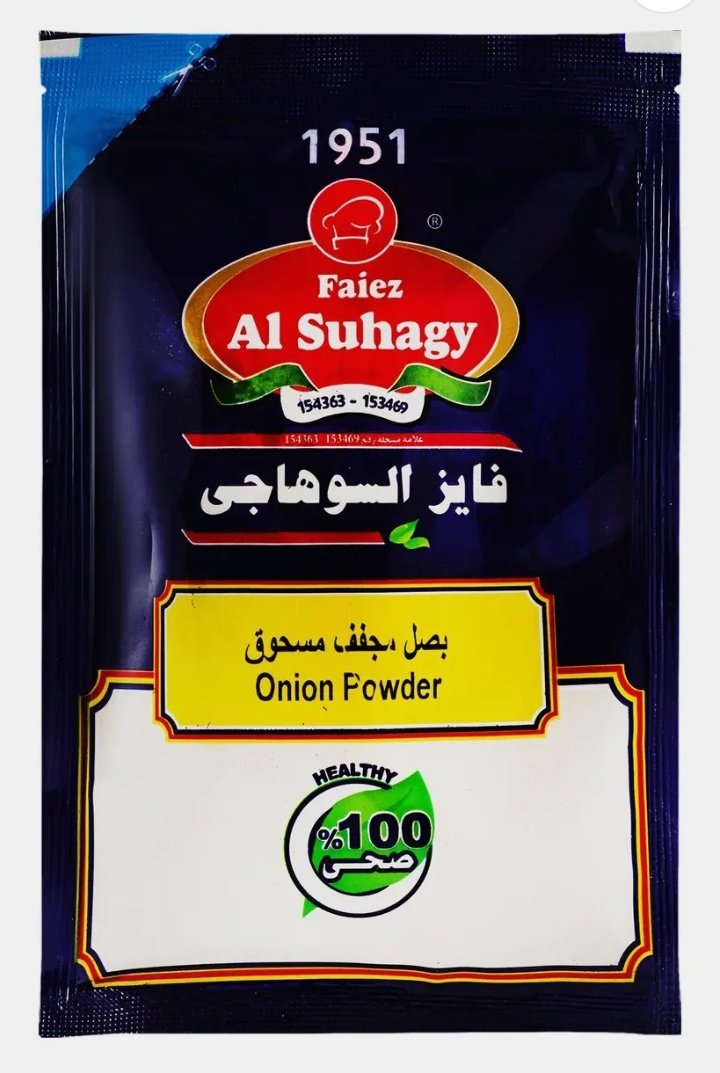 فايز السوهاجي بصل بودرة 20 جرام