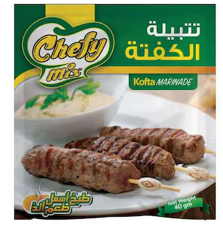 كيس تتبيلة كفته