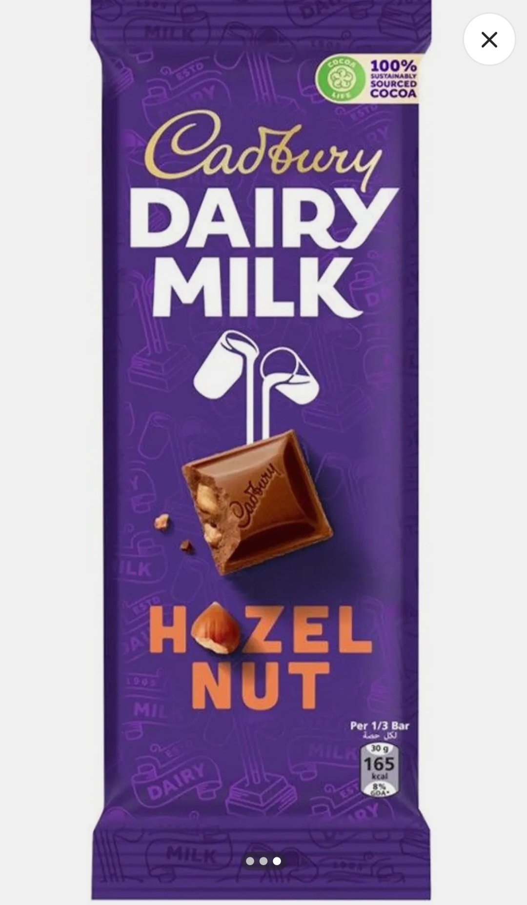 كادبوري بندق 85 جم