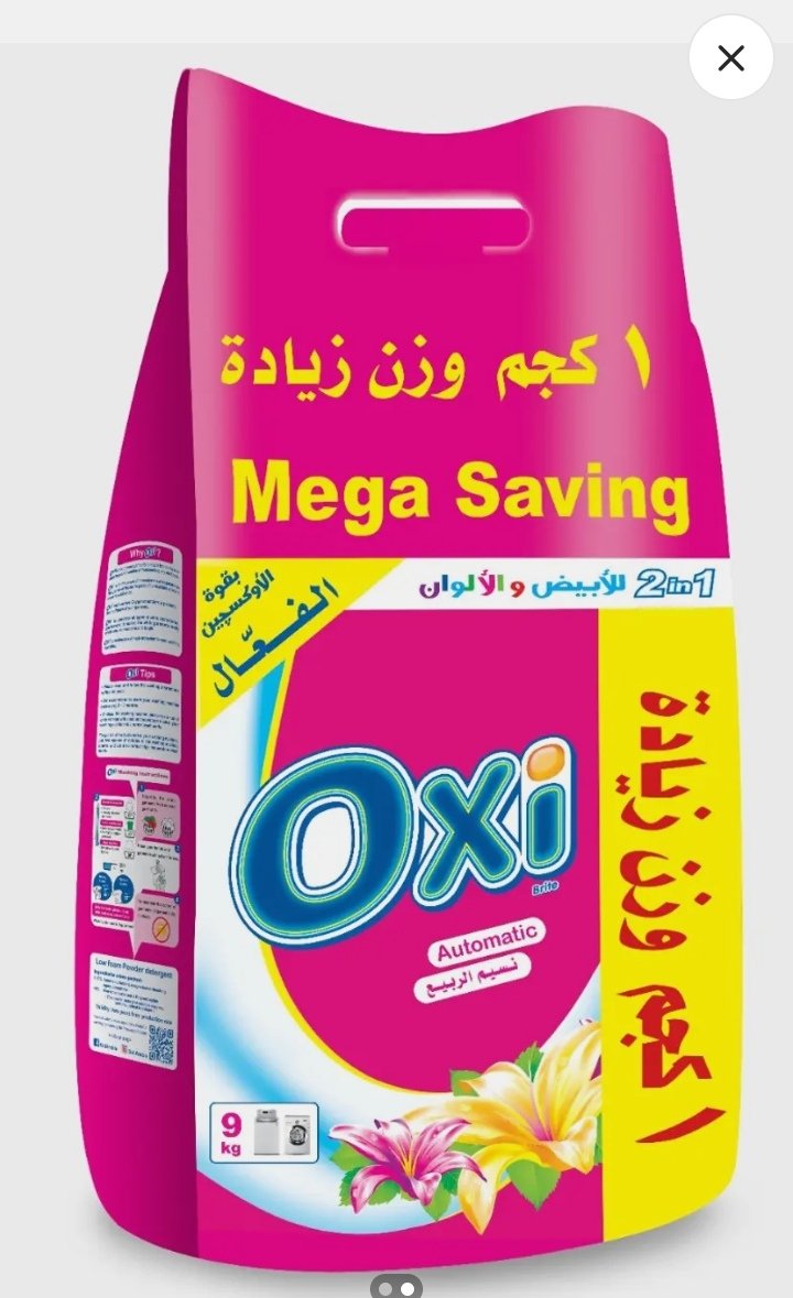 اوكسي مسحوق غسيل اوتوماتيك برائحه نسيم الربيع مركز 8 كيلو +1 كيلو هدية