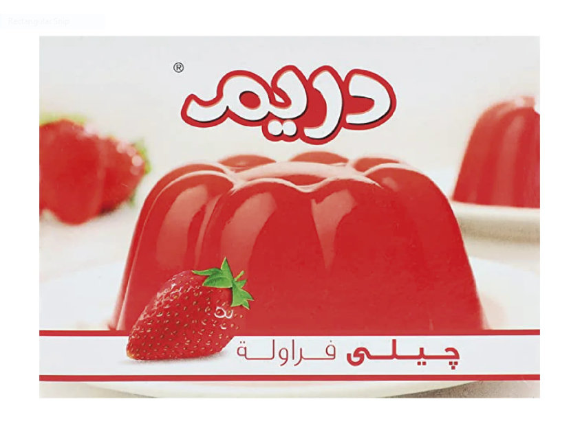 جيلي فراوله