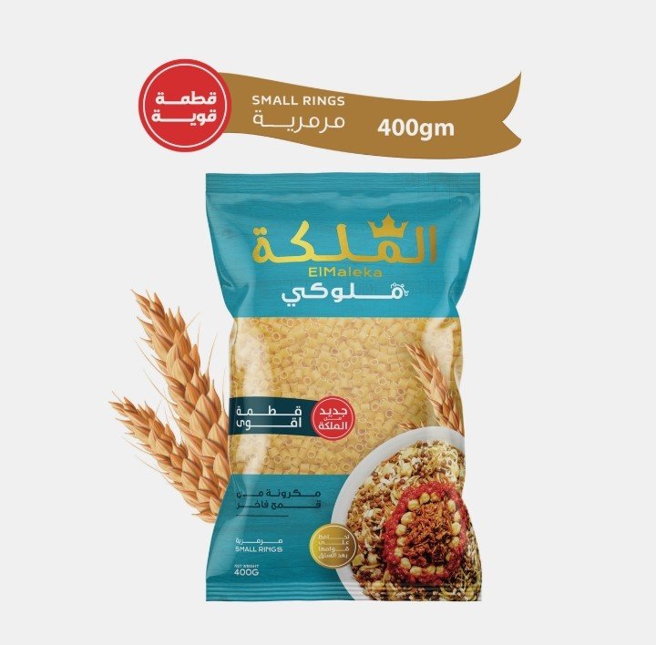 الملكة ملوكي مكرونة حلقات صغيرة 400 جم