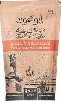 بن ابوعوف وسط بلحبهان 200جرام