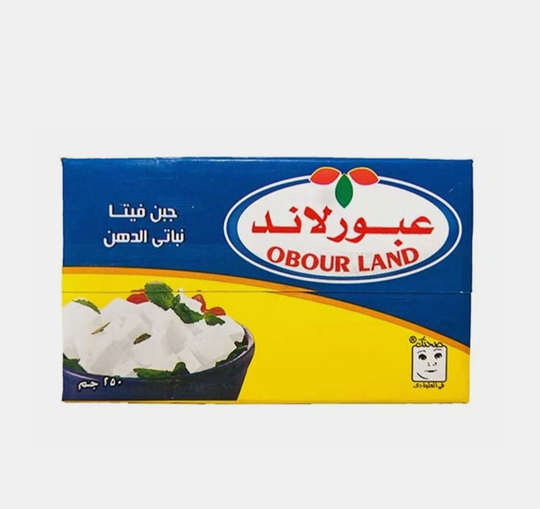 عبور لاند جبنه فيتا 125 جرام