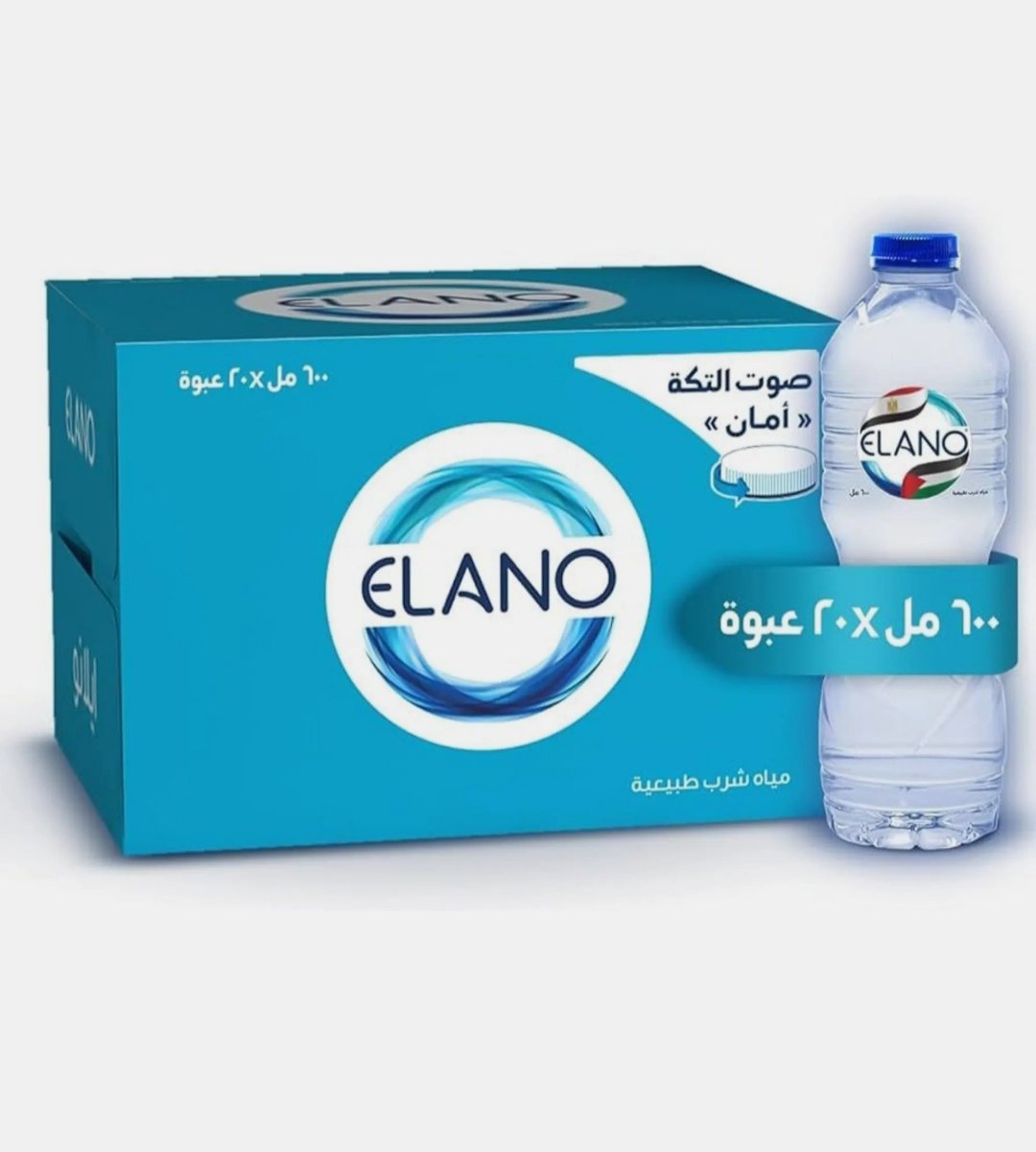 كرتونة مياه ايلانو 600 مل 20 قطعة