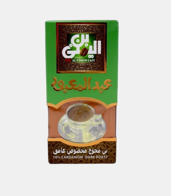 عبد المعبود قهوه خفيفة مع الهيل 200 جرام