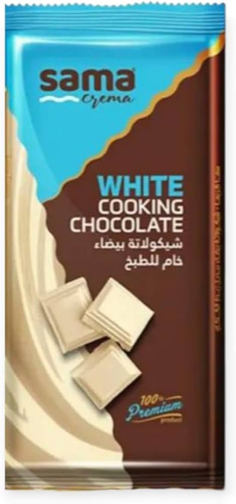 قالب شيكولاته بيضاء سما 200جرام