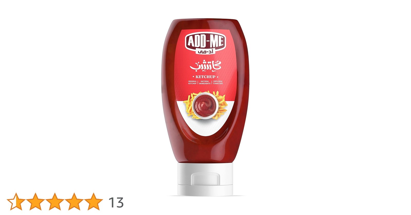 كاتسب اددمي 245جرام