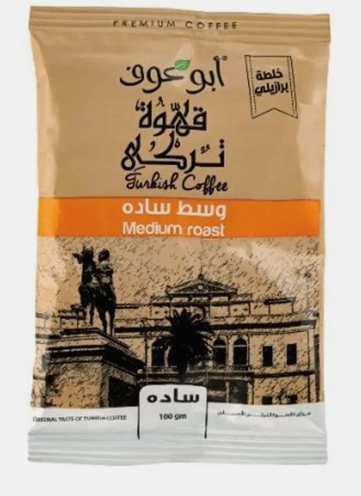 ابو عوف قهوه سادة متوسطة التحميص 100 جرام