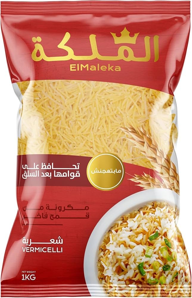 شعريه الملكه