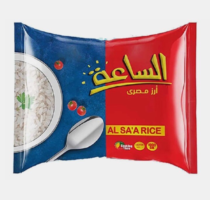 ارز الساعه 5 كيلو