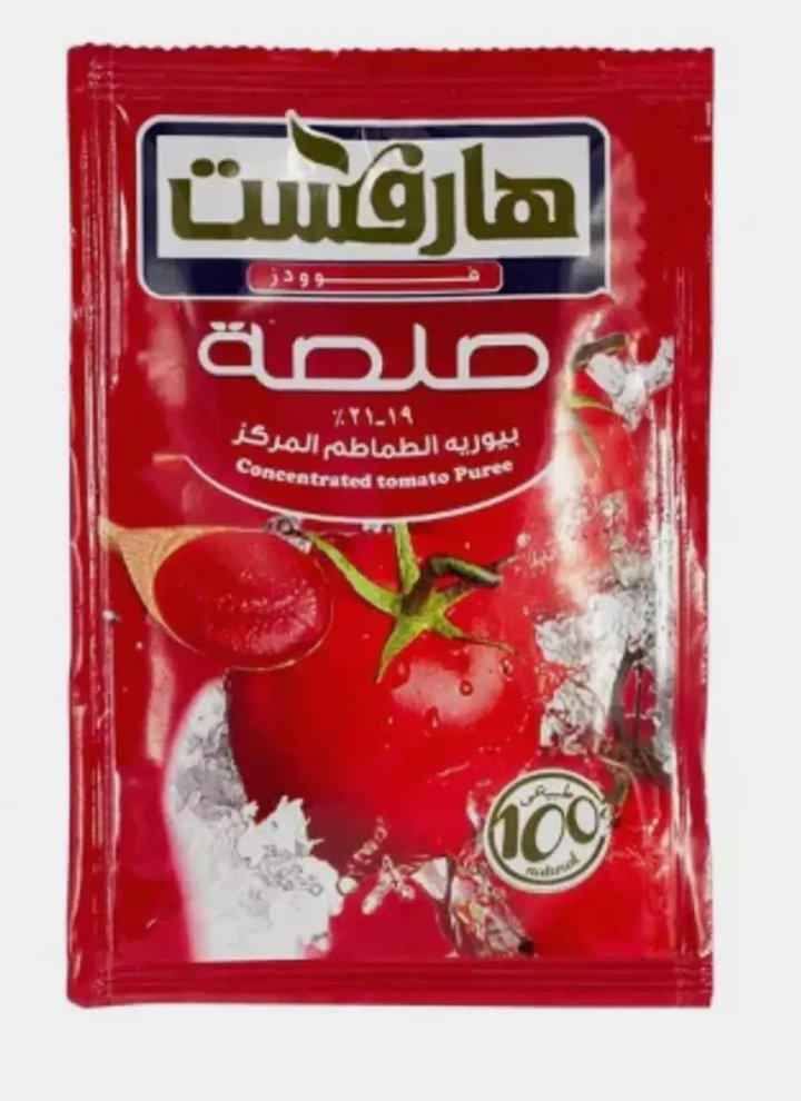 كيس معجون طماطم هارفست 50 جم