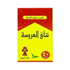 شاي العروسه 40جرام