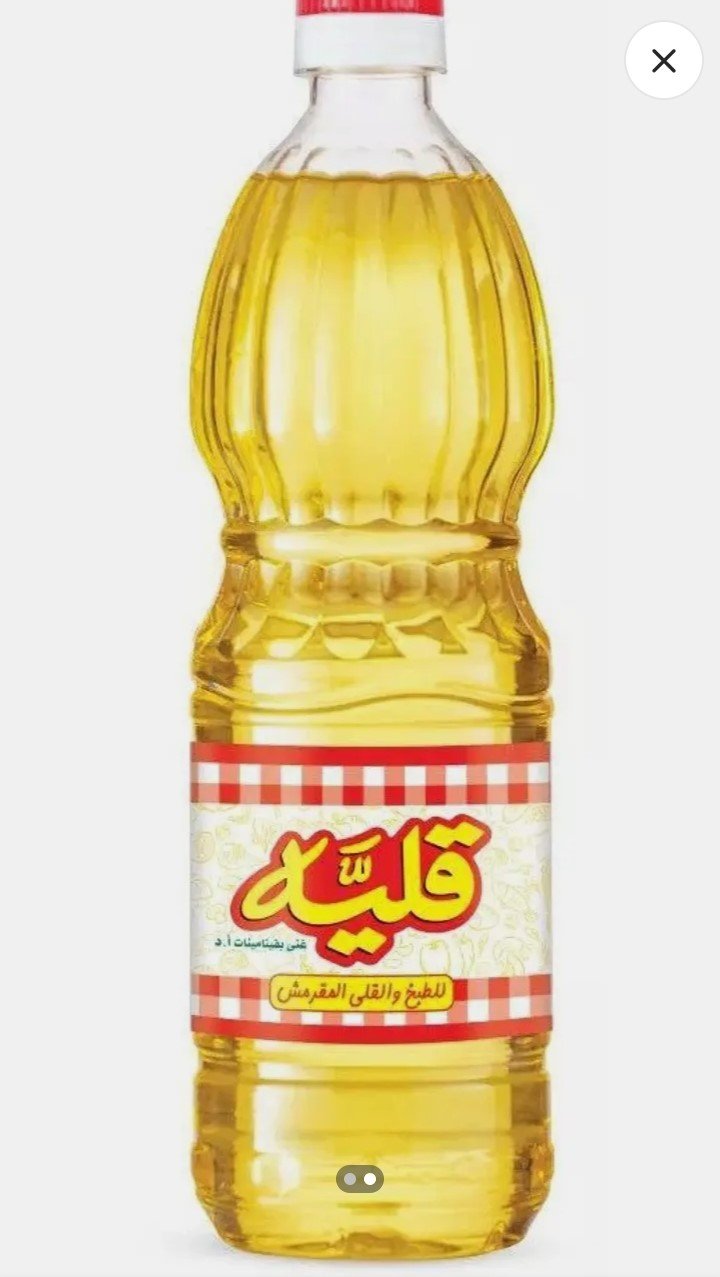 قلية زيت خليط 700 مل