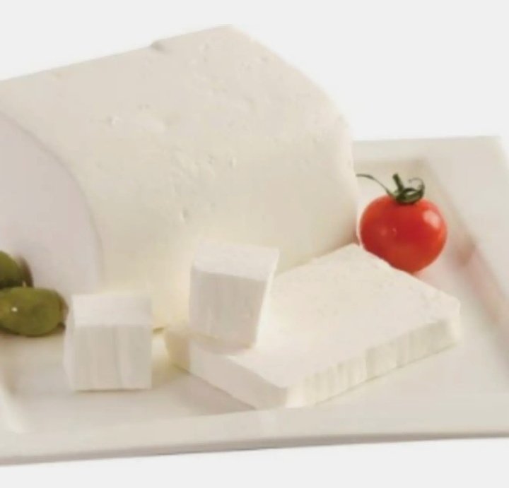 جبنة ملح خفيف 250 جرام