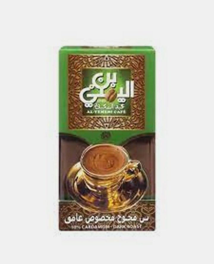 عبد المعبود محوج غامقه بالحبهان200 جرام