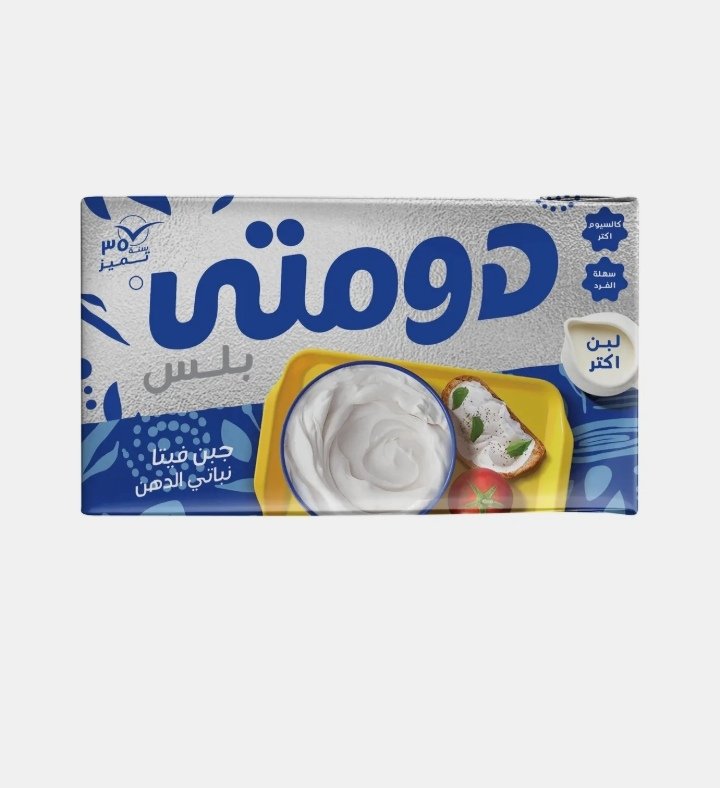 دومتي جبن فيتا بلبس 250 جم