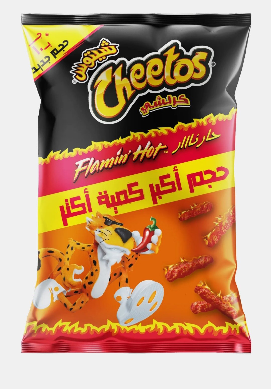 كرانشي شيتوس شطة حارة 70 جم