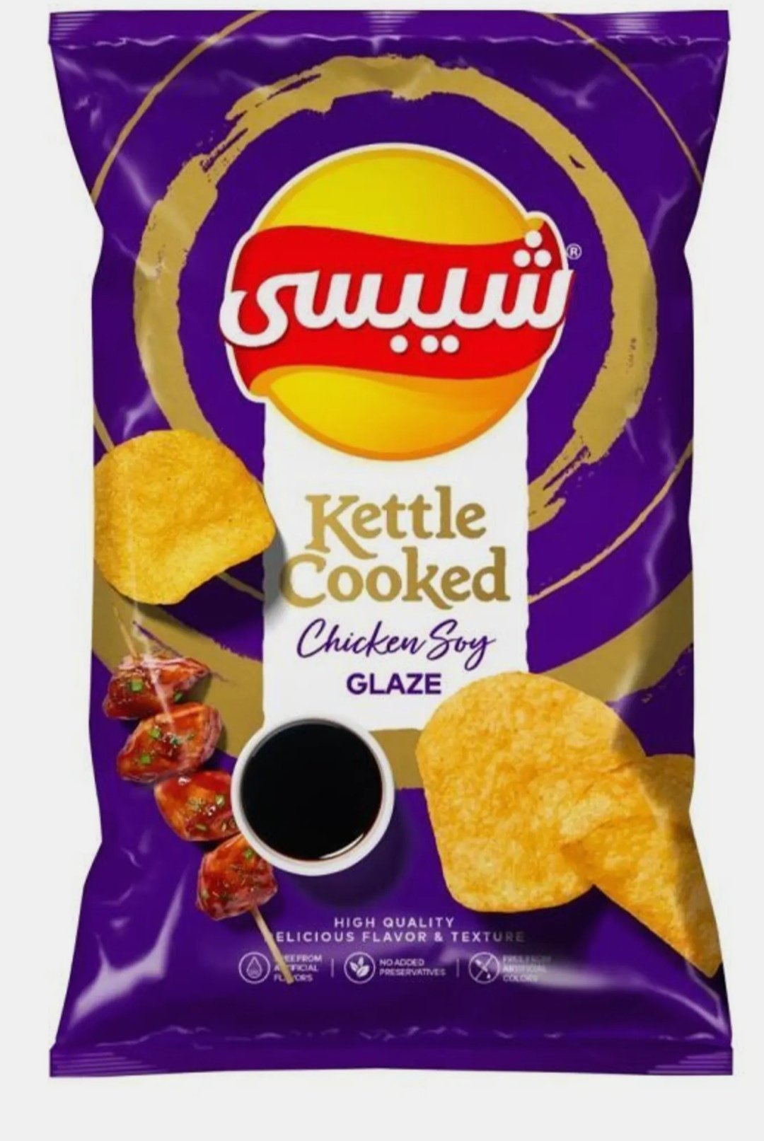 شيبسي كيتل مطبوخ بصلصة الصويا 44 جم