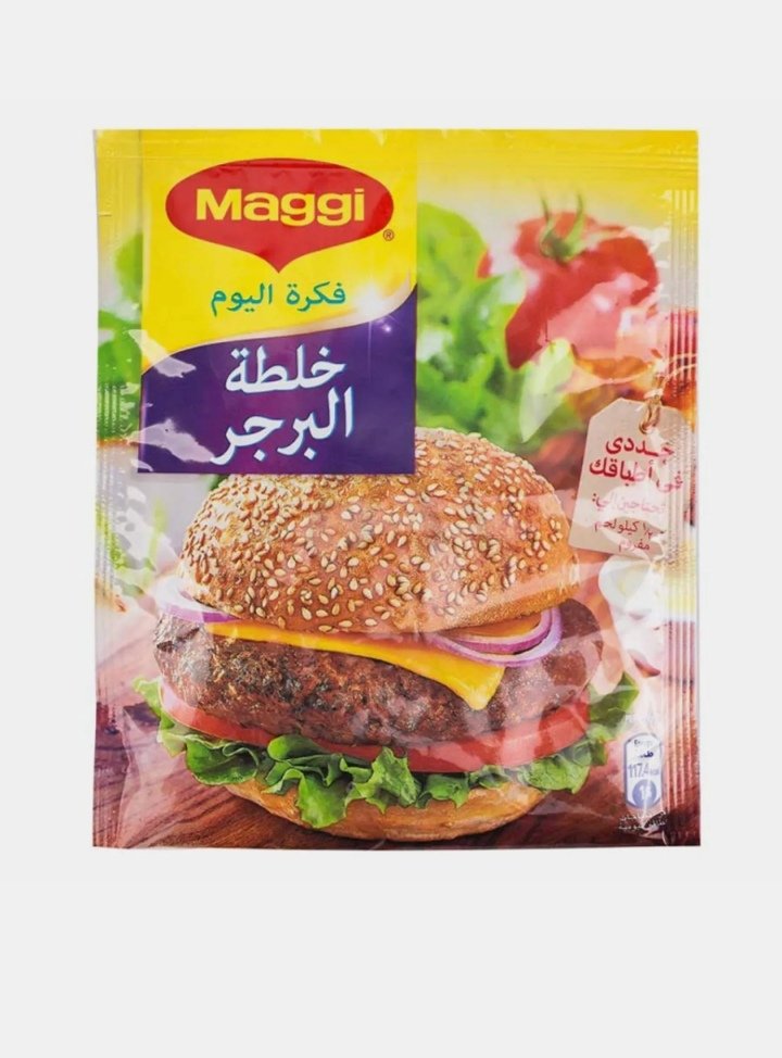 ماجي خلطة البرجر 40 جم