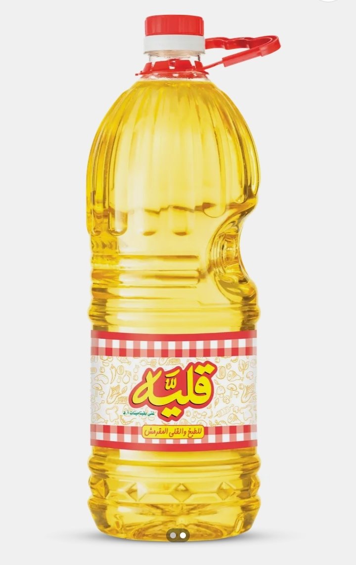 قليه زيت خليط 2.1 لتر