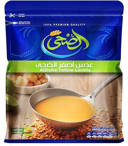 عدس اصفر الضحي 500جرام