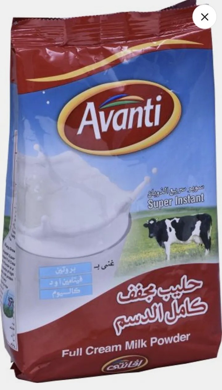 افانتي لبن بودرة 1500 جم