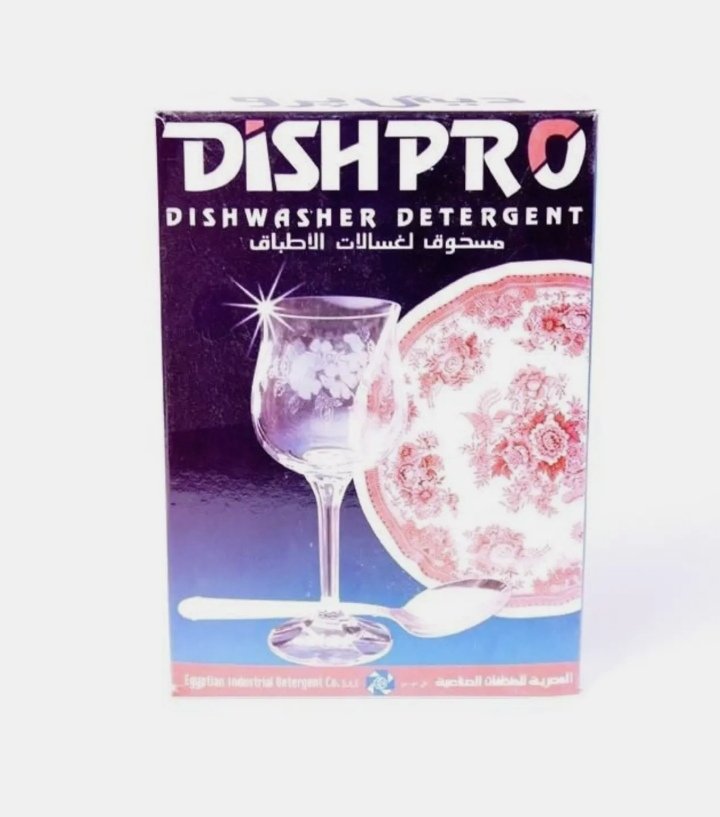 ديش برو مسحوق لغسالات الاطباق كيلو
