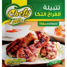 كيس تتبيلة تكا