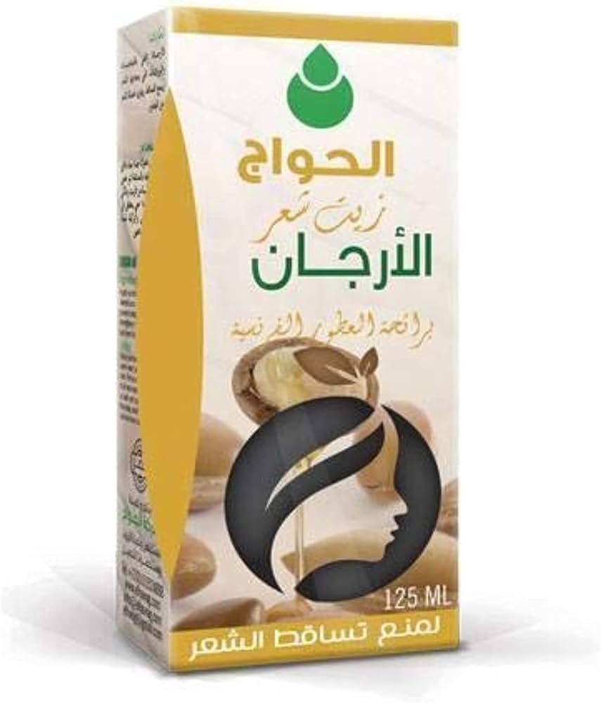 زيت الارجان