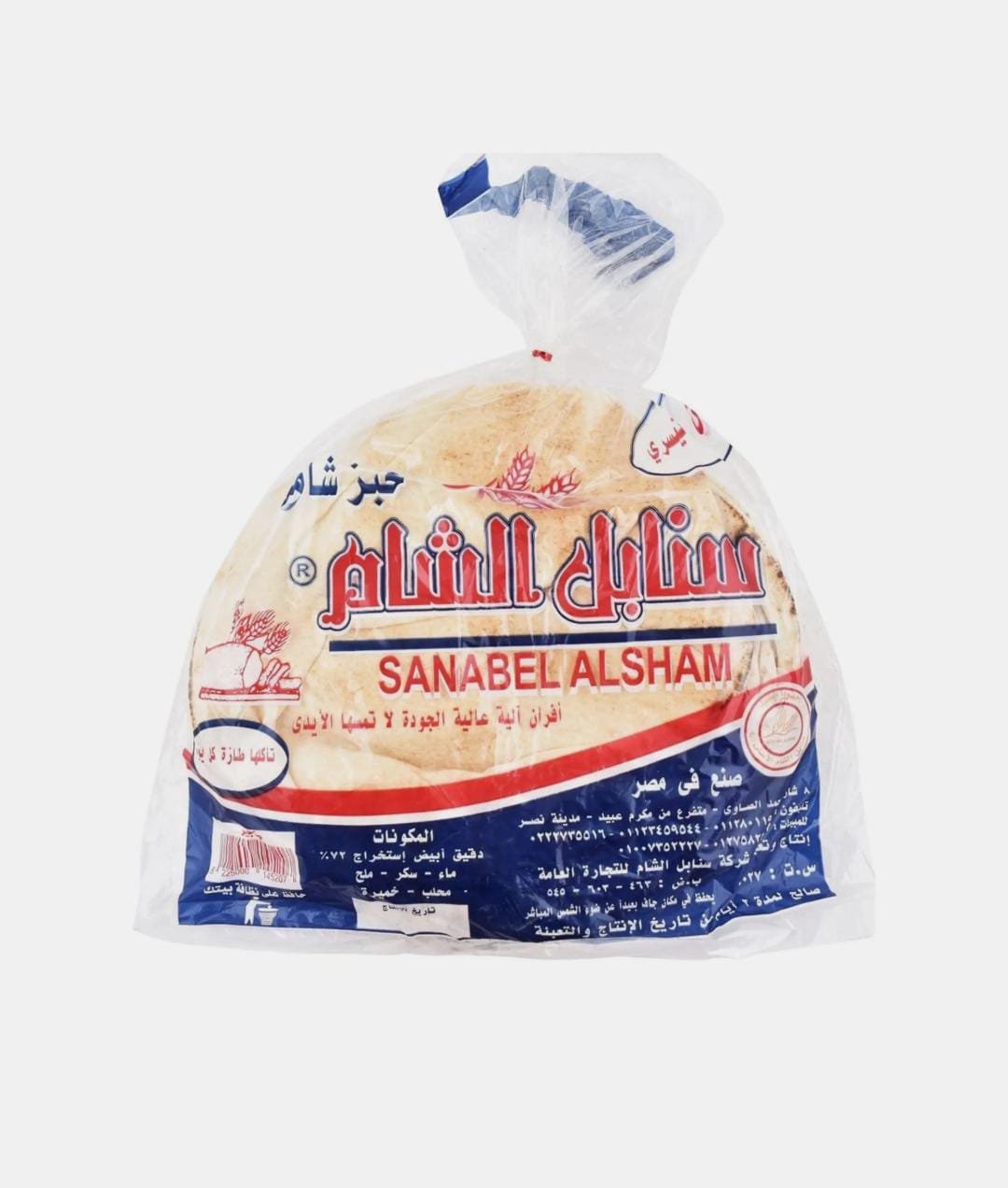 خبز سنابل الشام