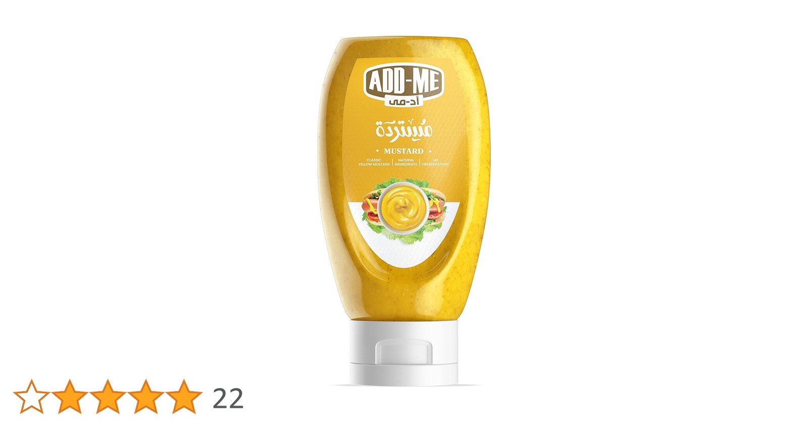 مسترده اددمي225جم