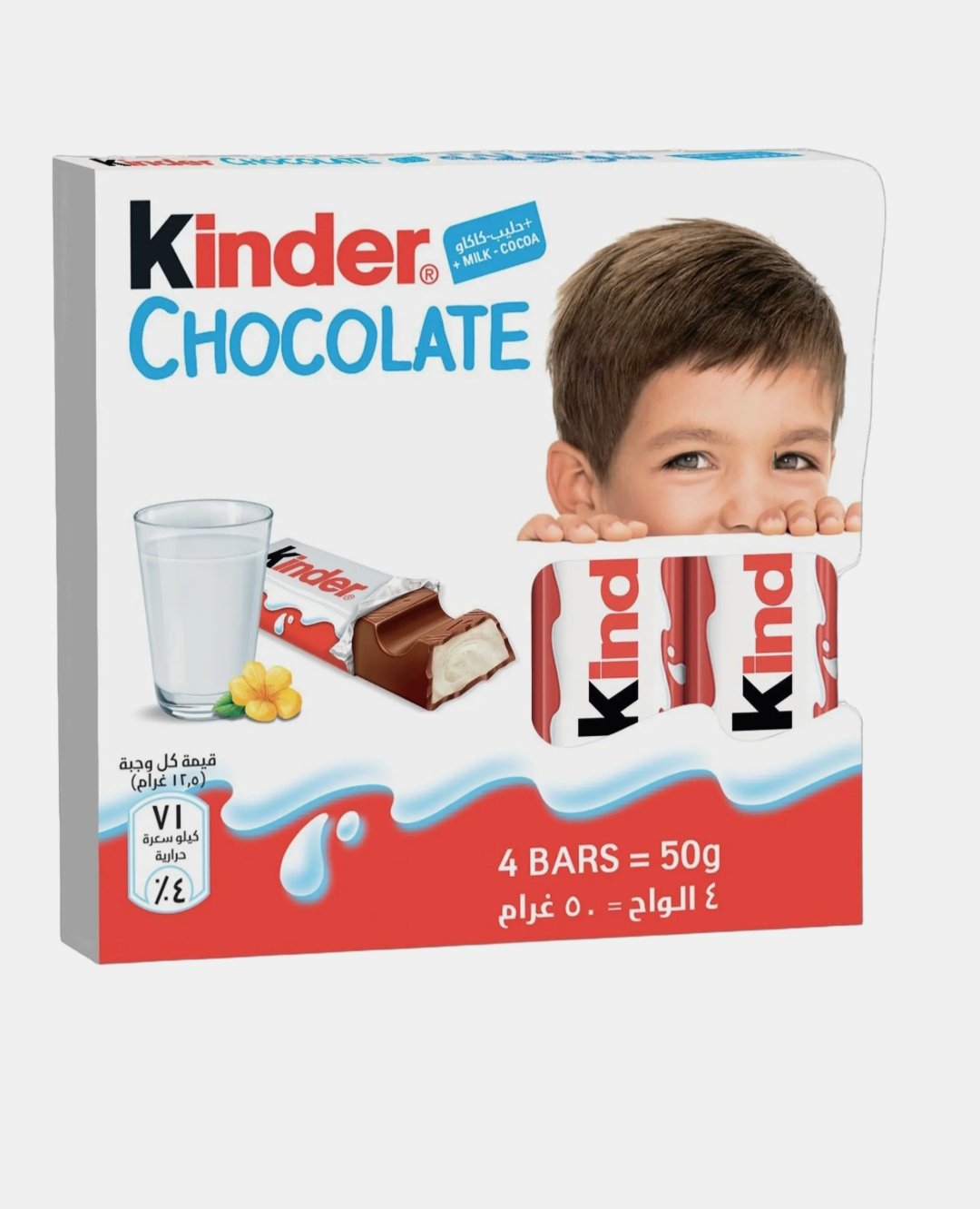 شوكولاته كيندر الواح شوكولاته الحليب 4 قطع 50 جرام