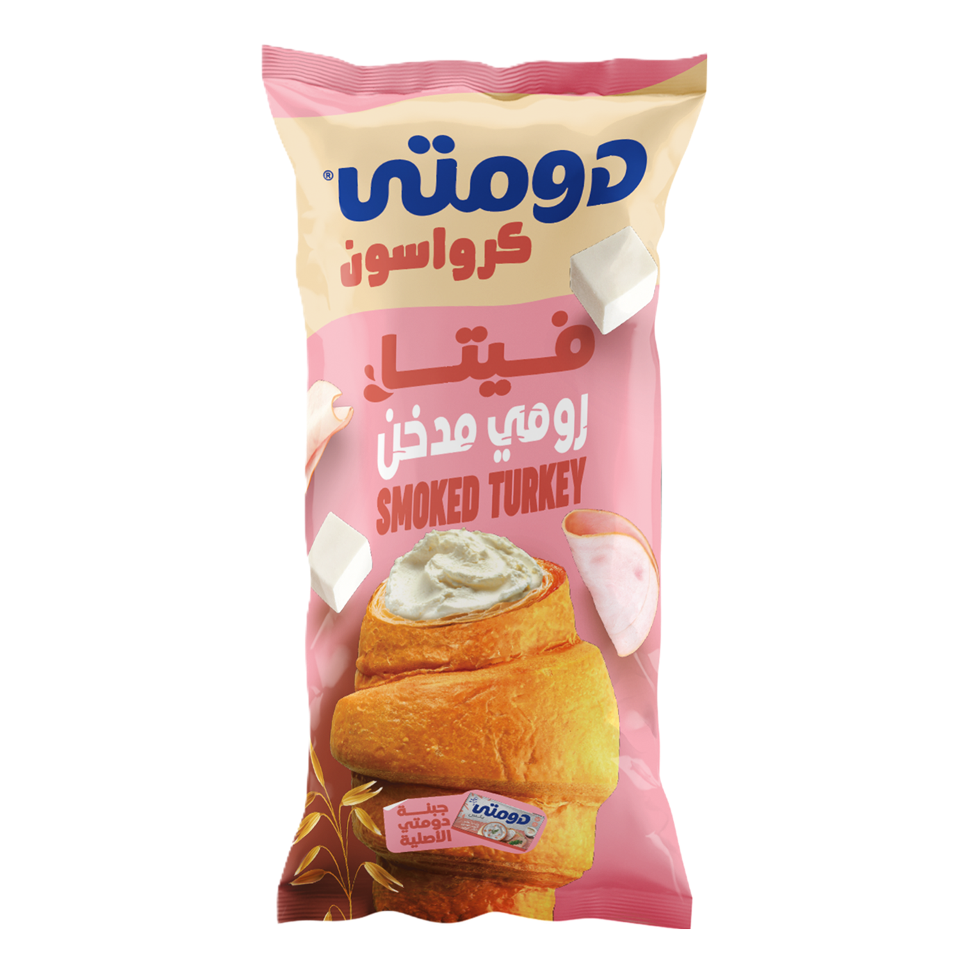 كراوسون دومتي جبنه فيتا مع ديك رومي مدخن